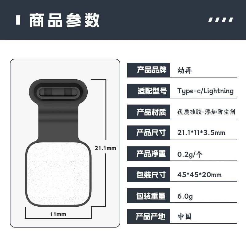 Силиконовая пылезаглушка Type-C, подходит для моделей Apple 15, сетчатая пылезащита, совместима с Honor X5, Huawei, OPPO, Xiaomi 14