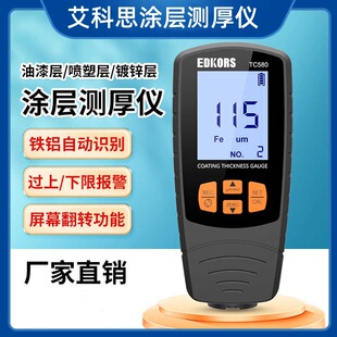 TC580������܇������z�y�x�T����\�Ӝy��x�F�X����Ĥ��y���x