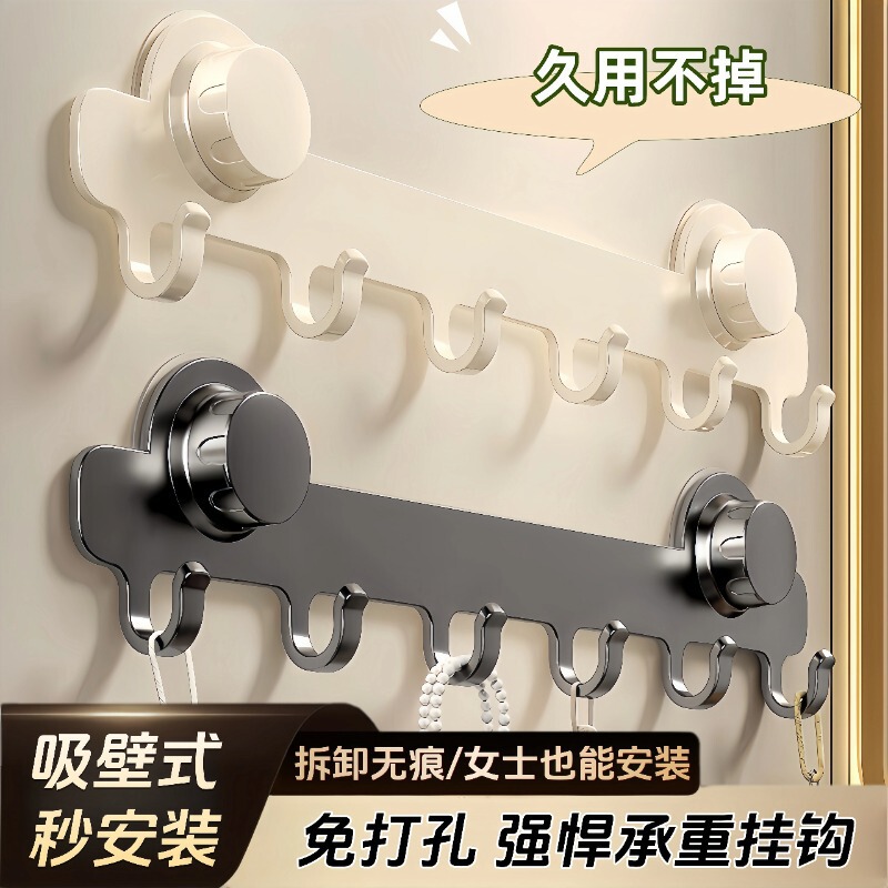 Suction Cup Door Hook, No-Drill Adhesive, Strong Load-Bearing Bathroom Hook Rack, Entryway Door Storage Clothes Hanger