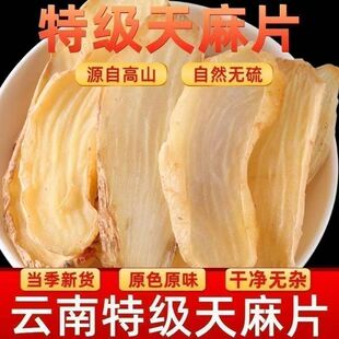 �����ͨС�݉Ξ�����Ұ���ؼ�����Ƭ500g�����؛Ұ�ٰl