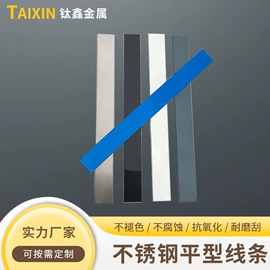 踢脚线、板;屏风、隔断类;简易储物柜