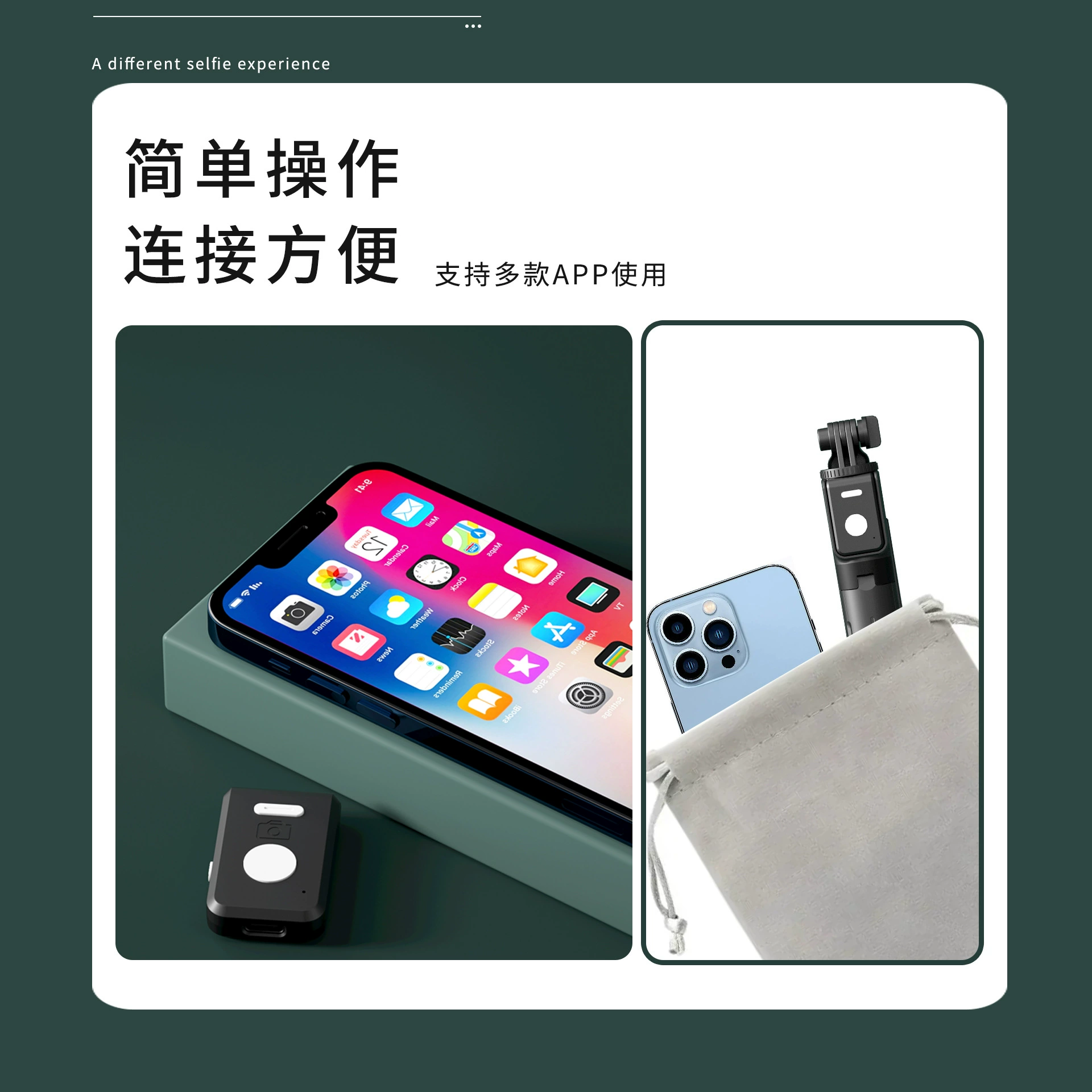 Phone holder, remote control charging, detachable tripod, fill light, bluetooth