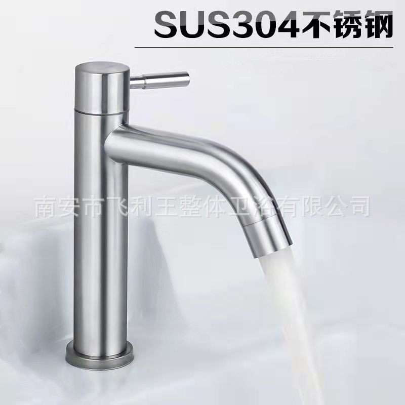 304 stainless steel washbasin faucet single hole toilet basin bathroom cabinet single Cold 4 points Quick open basin faucet