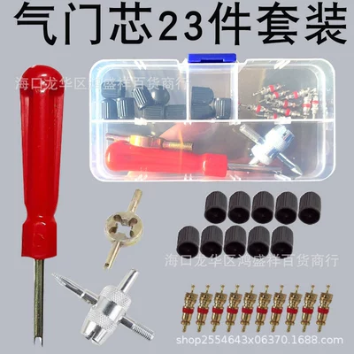 valve Bicycle Valve Core Removal Work - 23pc-copper-valve-core-set