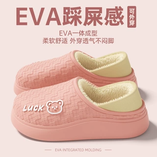防水棉拖鞋女冬季外穿包跟EVA厚底居家室内加绒保暖防滑毛绒棉鞋