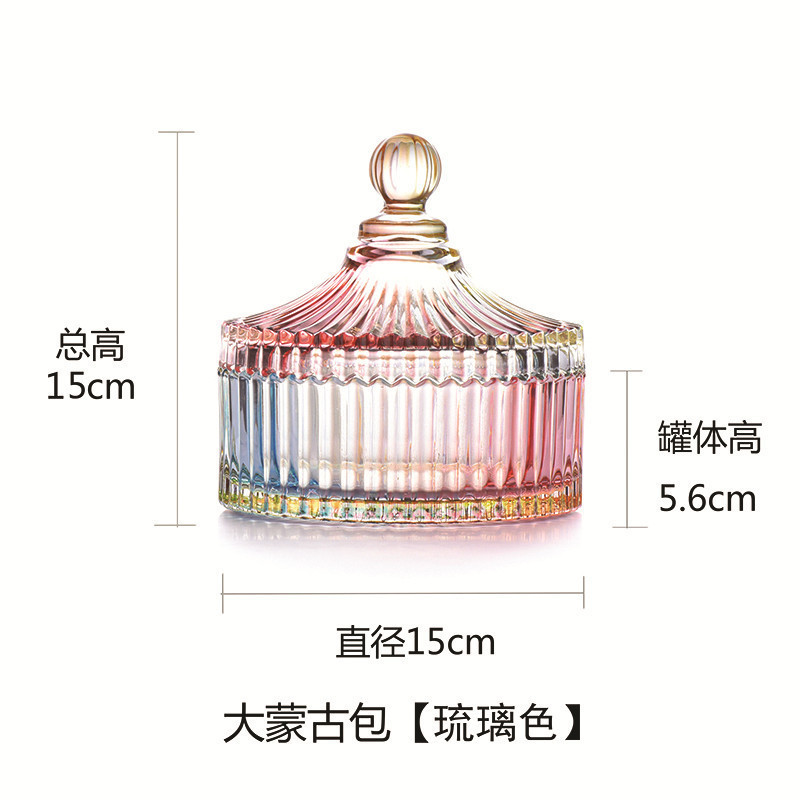 欧式玻璃罐香薰蜡烛罐糖果罐收纳摆件首饰品罐子消磁石水晶消磁碗|undefined