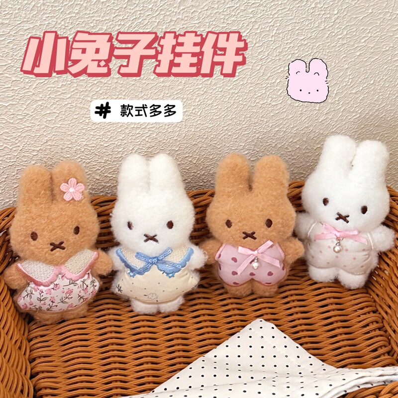 New Cute Bunny Doll Pendant, Girly Heart Bag Keychain Decoration, Versatile Doll Ornament Wholesale New Cute Bunny Doll Pendant, Girly Heart Bag Keychain Decoration, Versatile Doll Ornament Wholesale