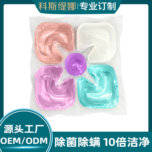 Laundry beads OEM processing customized 10 times clean laundry beads clothing soft sterilization and mite removal laundry detergent