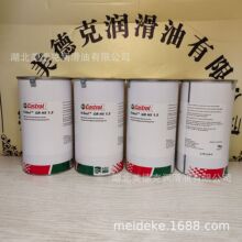 �Ό���CASTROL BRAYCOTE 803 RPȫ�����ѝ�����