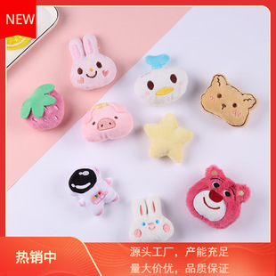�����ϼ���ͨë�qᘿ���ᘿɐ���ż���а������diy���Ʒ���