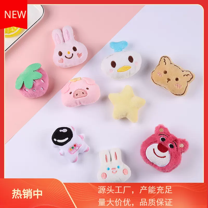 动物大合集卡通毛绒针织胸针可爱玩偶公仔包包挂件diy服饰品配件