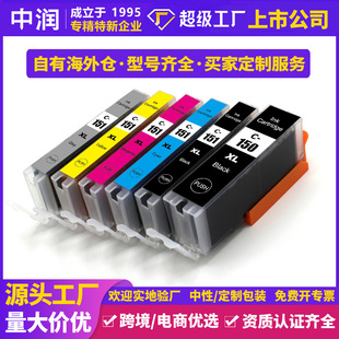 ���ƿ羳�Н���ɫ����Canon��ī��ӡ�C150XLī��BCI151XL�m�ü���