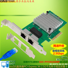 PCI-E�p��2.5Gǧ�׾W��RJ45ҕ�l�ɼ�2500M������̨ʽ�CI225��XX4