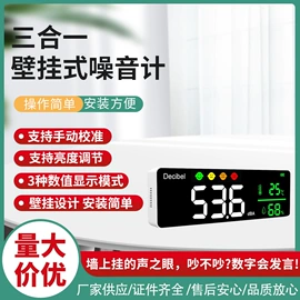 气体检测仪;甲醛检测仪器;其他气体分析