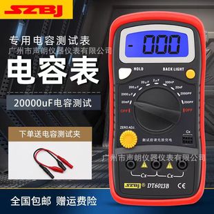 DT6013B���ڞI��������ݱ��������ֱֳ�yʽ��ݜyԇ�x