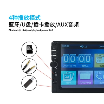 Car mp5 MP5 mobile phone internet