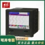 大仓无纸vm7000avm7006a0000记录仪
