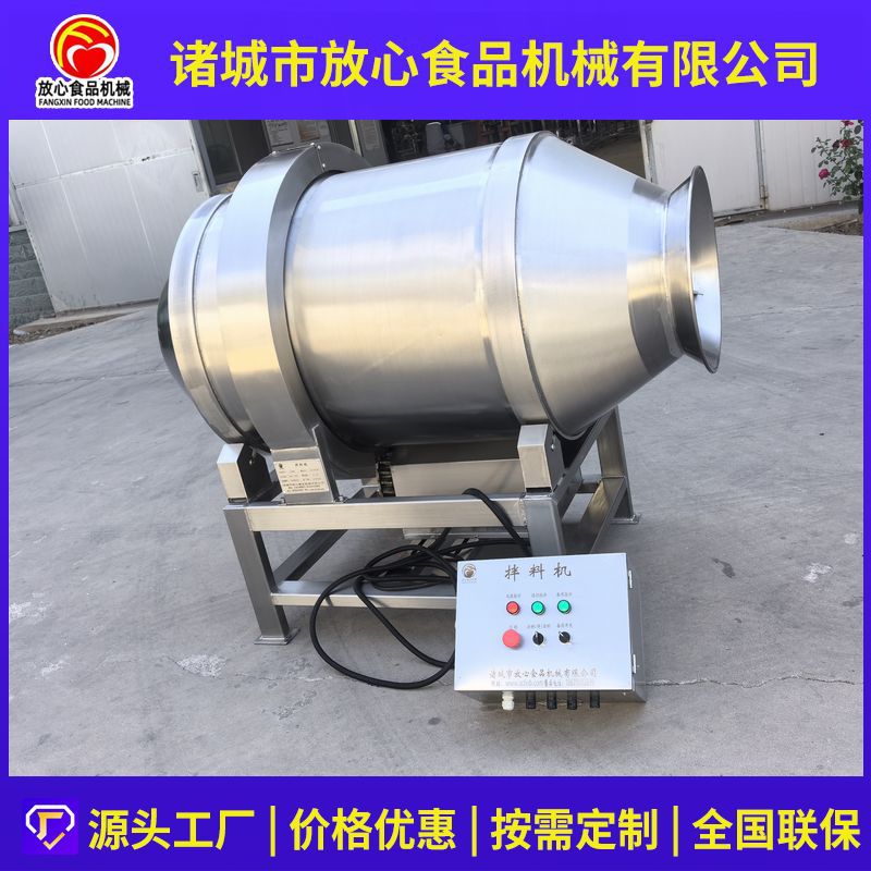 酱菜调料拌料机价格 榨菜海带丝酱菜拌料机厂家小 米黄米拌料机