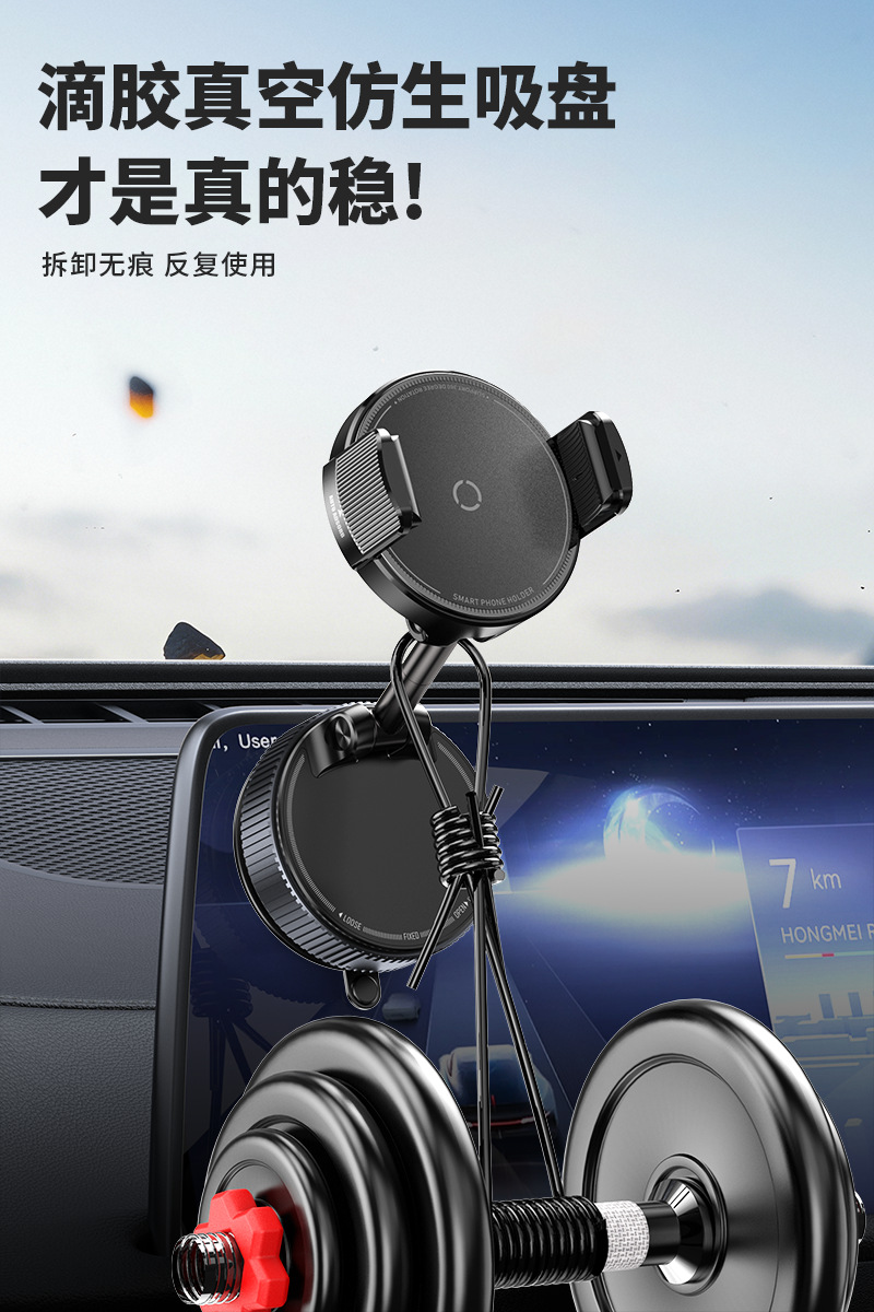 Car Magnetic Mobile Phone Holder 2025 New Suction Cup Vacuum Adsorption Car Special Navigation Magnetic Fixed Holder