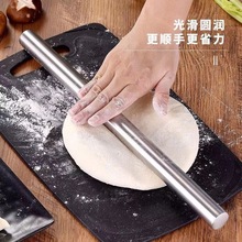 304不锈钢擀面杖家用厨房专用打面棒擀饺子皮神器烘焙DIY器具