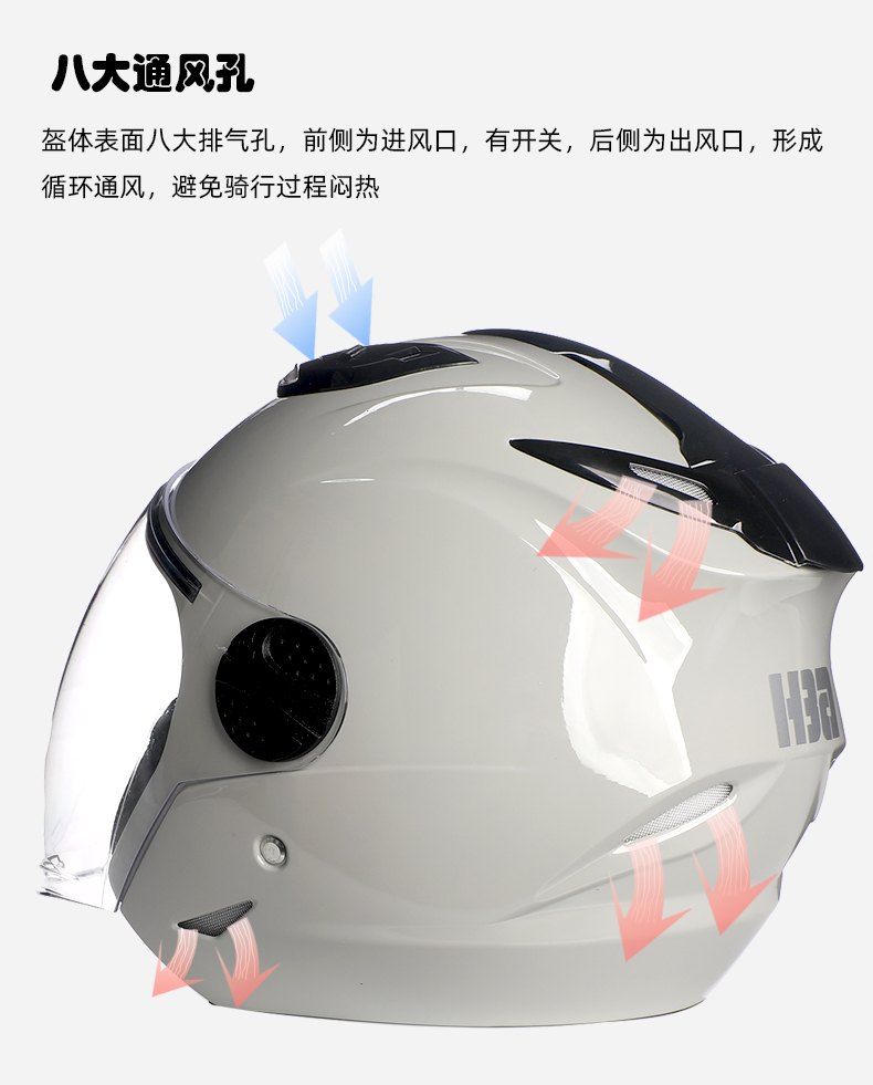HBA electric car motorcycle 3C certification anti-fog helmet women's winter warm half helmet men's four seasons universal helmet