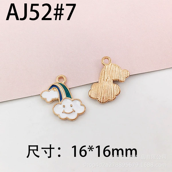 AJ52#7