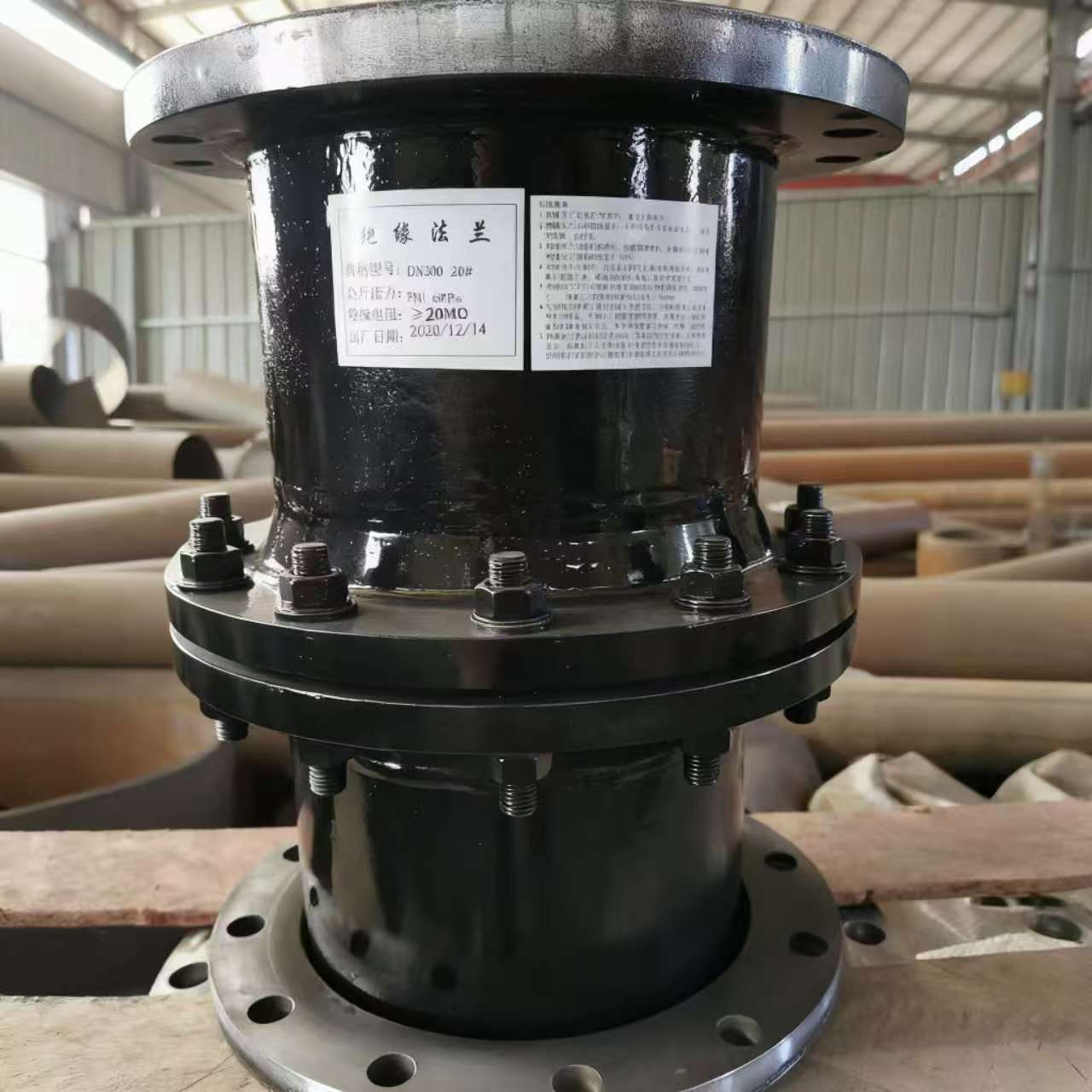 石油燃气用绝缘接头绝缘法兰L245整体式大小口径高压接头