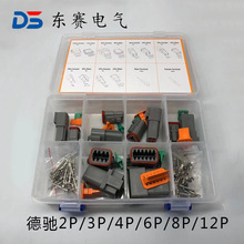 �����Ӳ�� DT06-4P DT04-4S �³ۺ�װ2P/3P/4P/6P/8P/12P��1��