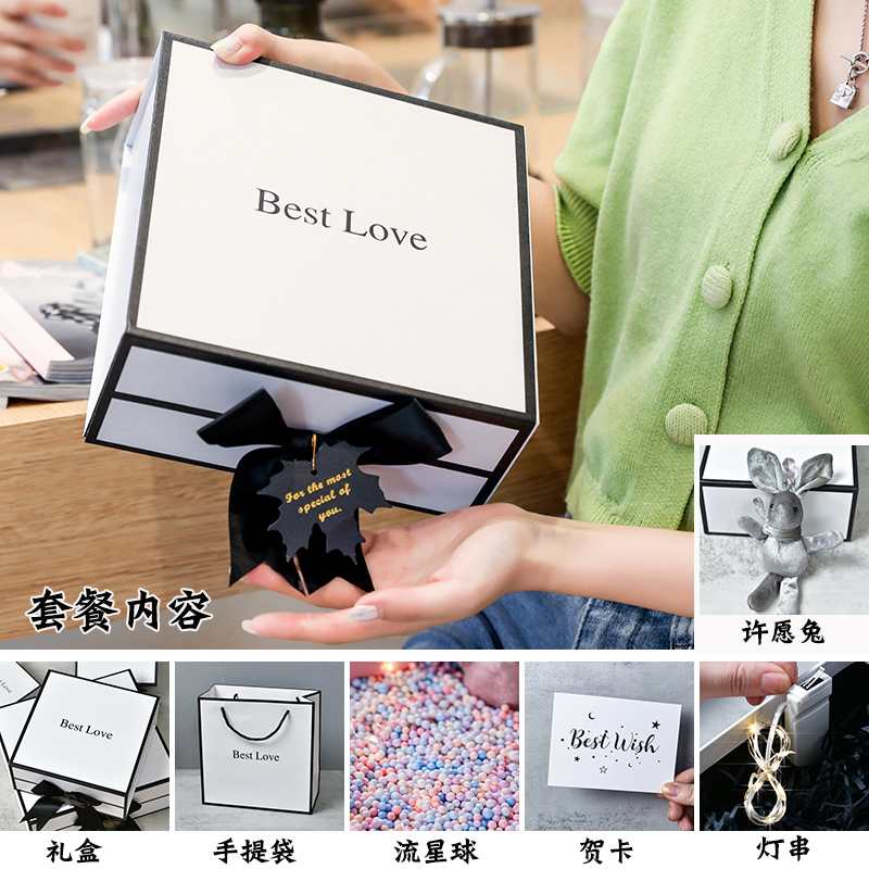 Caja de regalo de estilo coreano hermosa caja de regalo de cumpleaños creativa de niña grande caja de embalaje vacía caja de regalo