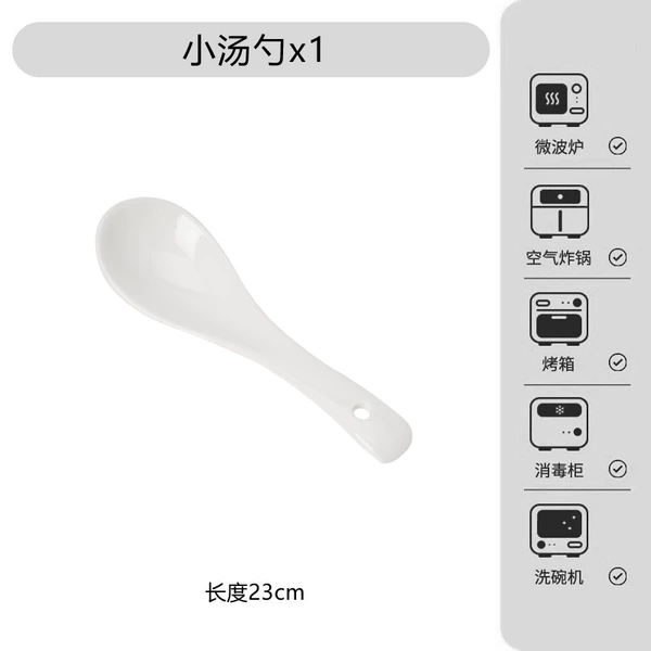 Pure Bai Xiaosi Spoon