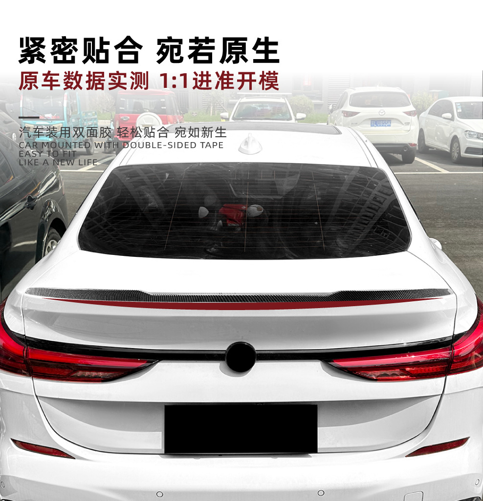Suitable for Bmw 2 Series Bmw F44 218I 220I 2020+ Mp Model Rear Wing Spoiler Cross-Border Modification