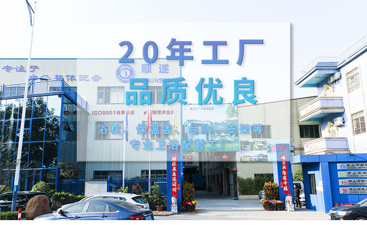 KB237浴枕详情_01.jpg