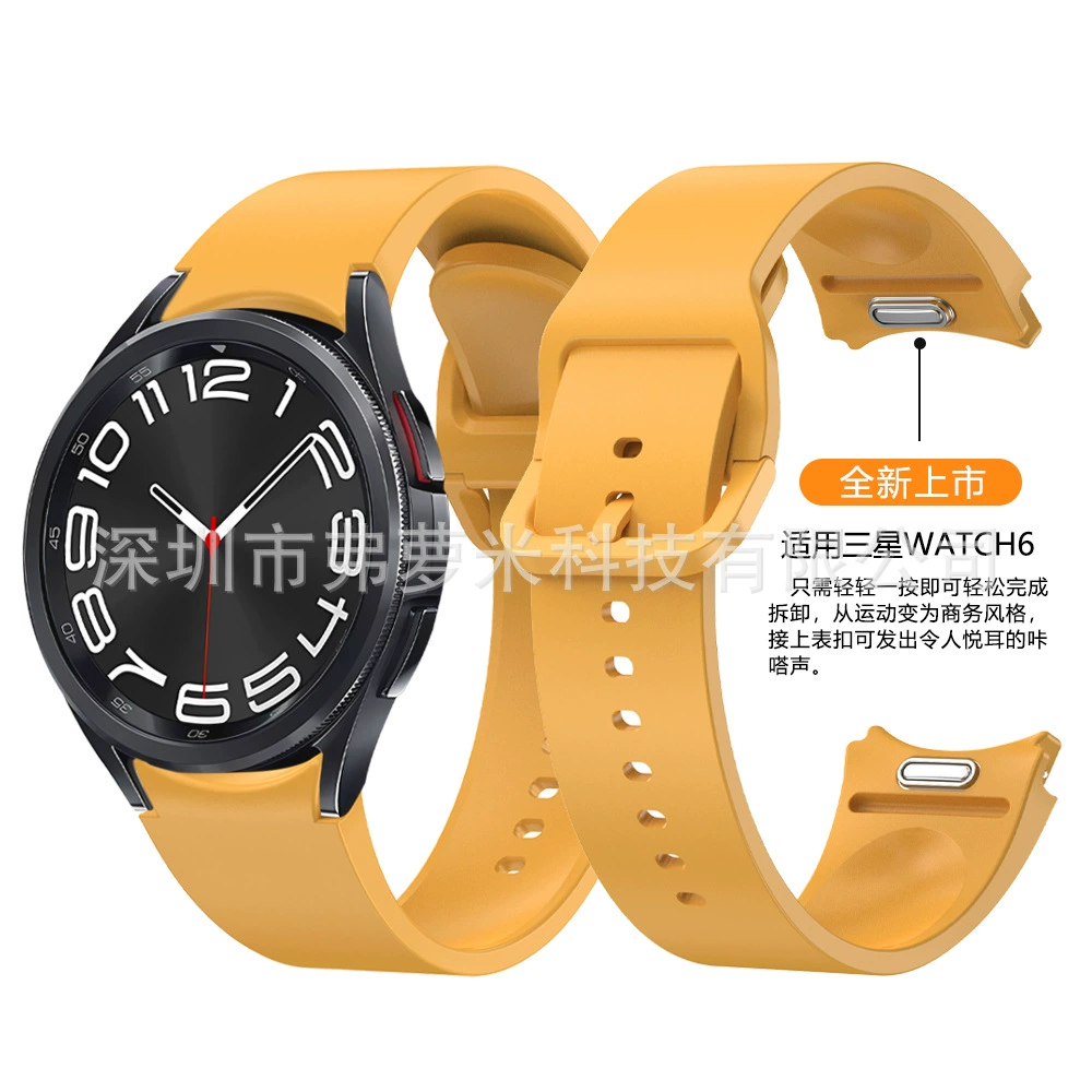 Подходит для Samsung Galaxy Watch6 быстрая защёлка однотонный силиконовый ремешок с пряжкой press buckle новый спортивный дышащий браслет