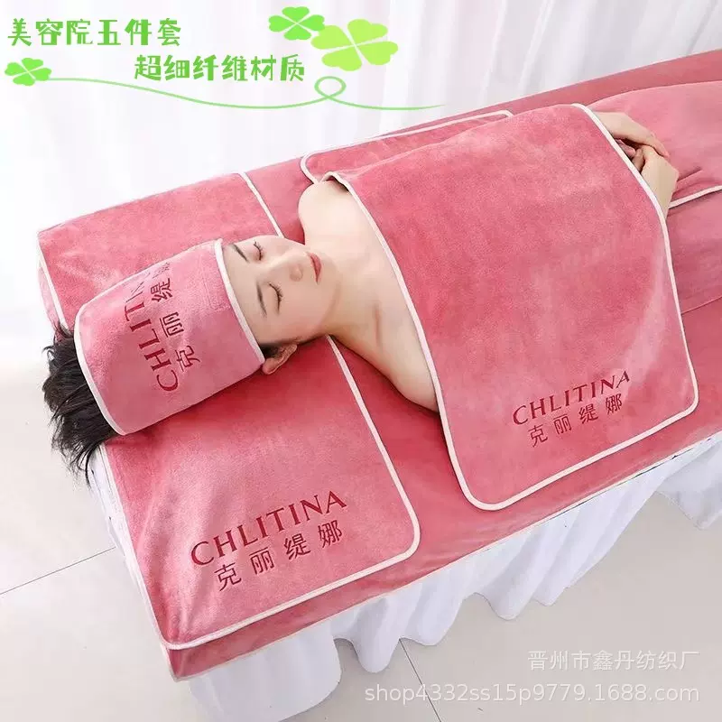 高档美容院皮肤管理专用五件套柔软吸水不易掉毛高端刺绣毛巾浴巾