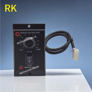 RK Rongke MOTOR SPEED Regulator SPEED CONTROL UNIT MOTOR CONTROLler 120W 220V MOTOR