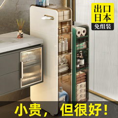 Wholesale bathroom storage rack narrow slit storage cabinet gap storage standing cabinet next to the toilet floor bathroom toilet storage shelf