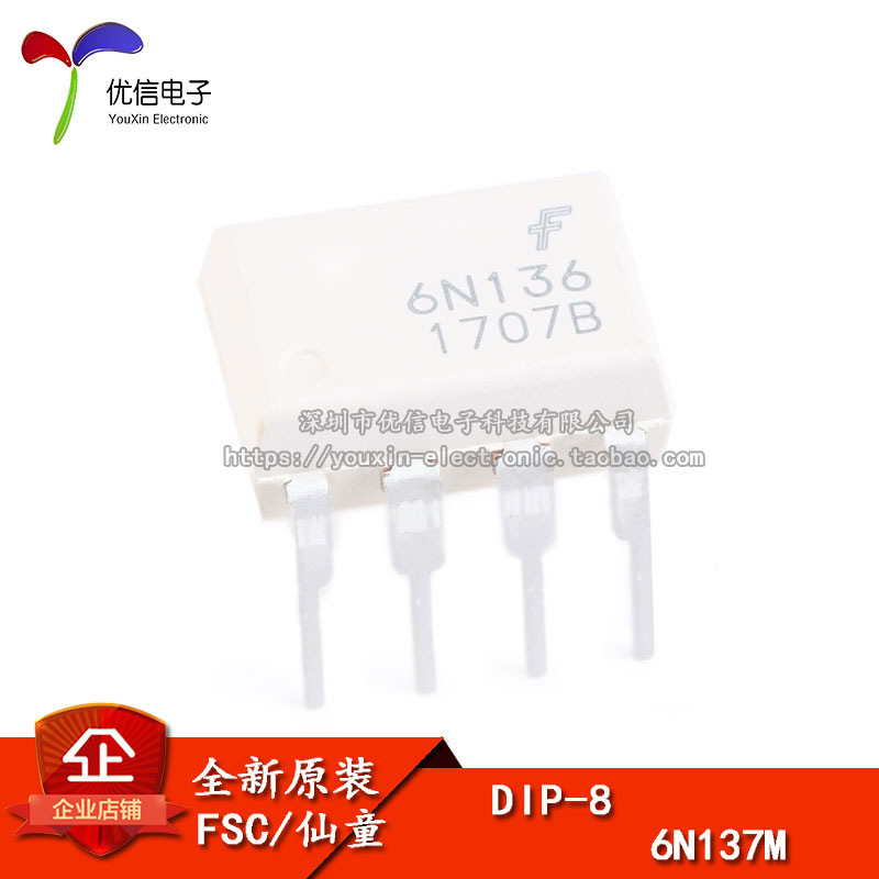 原装正品 直插 6N136M 光耦合器 逻辑输出 DIP-8