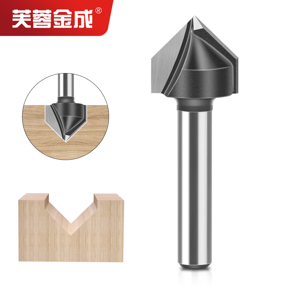 90度V型刀木工铣刀修边机刀头铝塑板开槽集成墙面折边刀雕刻机刀