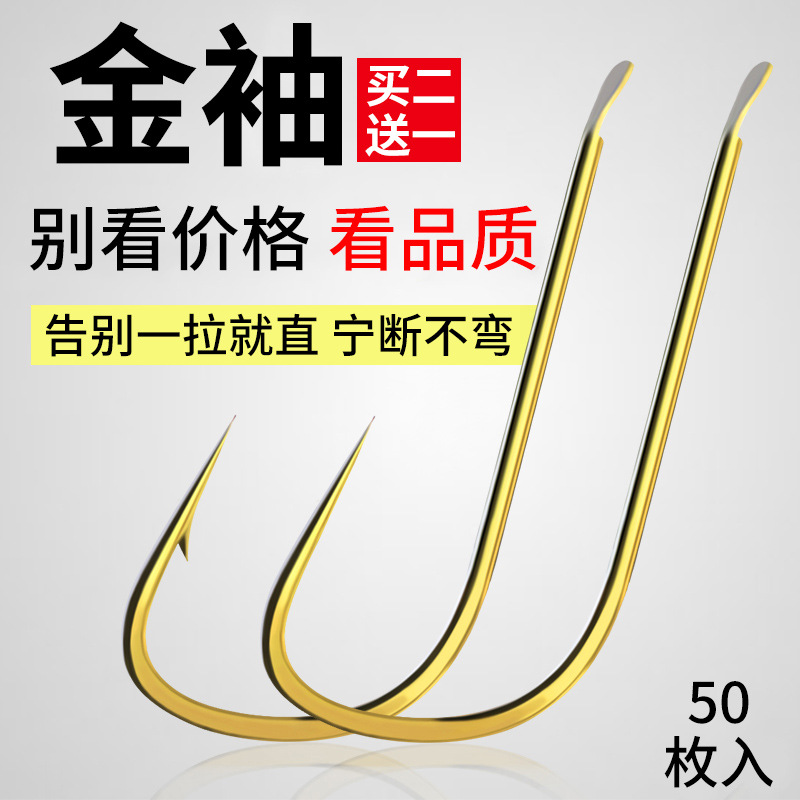 Sleeve hook Golden sleeve fish hook bulk Japanese imported genuine…
