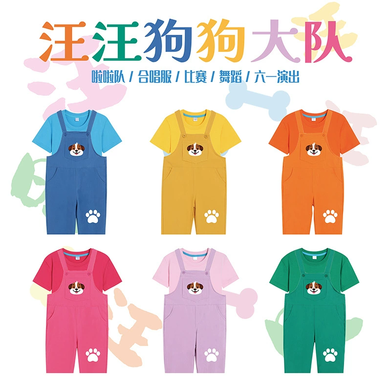 Костюмы для выступлений ко Дню защиты детей, милые животные, танцевальные костюмы для собак, красочные комбинезоны, танцевальные костюмы для детского сада.