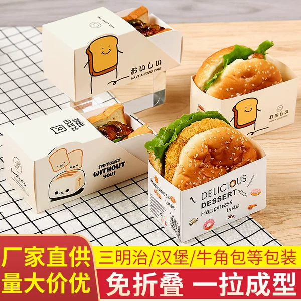 Sushi Taco Box, Sandwich Packaging Box, Thick Egg Roll Toast Takeaway Box, Disposable Take-Out Drawer Paper Box