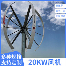 ����Դ20kw��ֱ�S�L���l늙C ����/���u/�������� �ɶ��ƹ���늙C