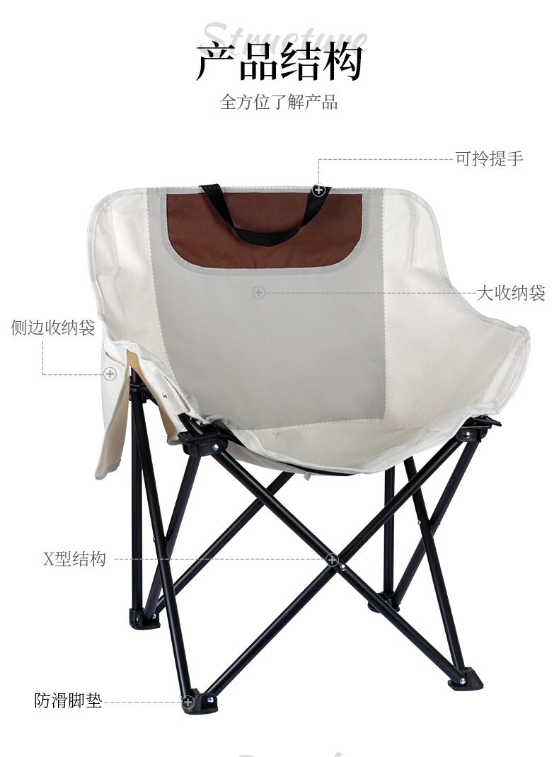 米白色QQ椅中文版_05