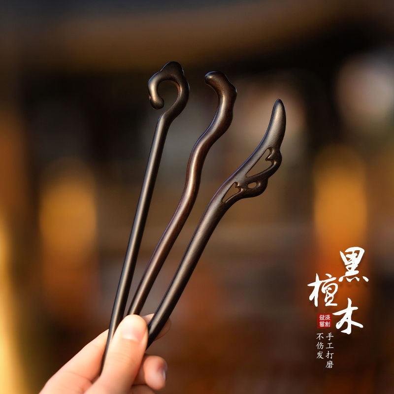 Black Sandalwood Hairpin with Ancient Chinese Style, New Chinese Daily Wooden Hairpin, Hanfu Cheongsam Hairpin, Extended Hairpin, Popular Style