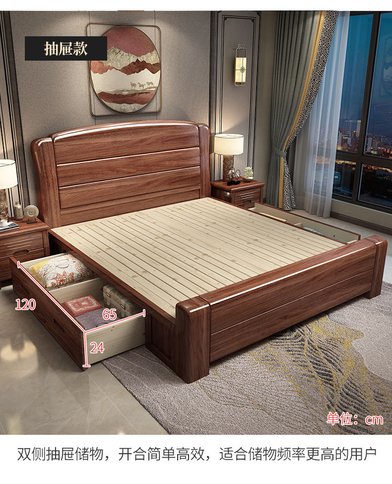 Walnut Chinese Light luxury 5588 bed_11 (1) .jpg