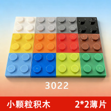 �����ָ�С������ľDIY��� 2x2��ש4�ױ�ש 3022�������2*2����