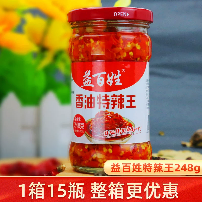 Хунань специальности простых людей кунжутное масло пряный король 248 г чеснок чили соус смешанный с лапшой соус нарезанный чили еда острый