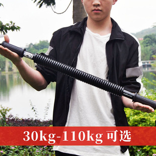 Arm strength device blue whale eye men's expanding chest muscle deltoid muscle exercise arm muscle grip bar large level arm strength bar device
