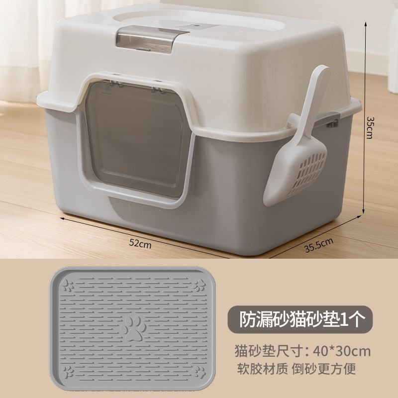 그레이 + 고양이 모래 매트 (고양이 모래 국자 + 탈취 가방 포함)