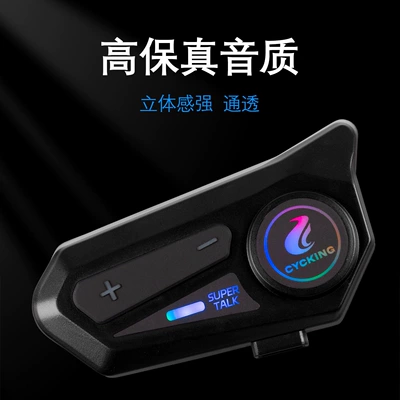Motorcycle Helmet Headset Headset Dedicated Motorcycle Built-In